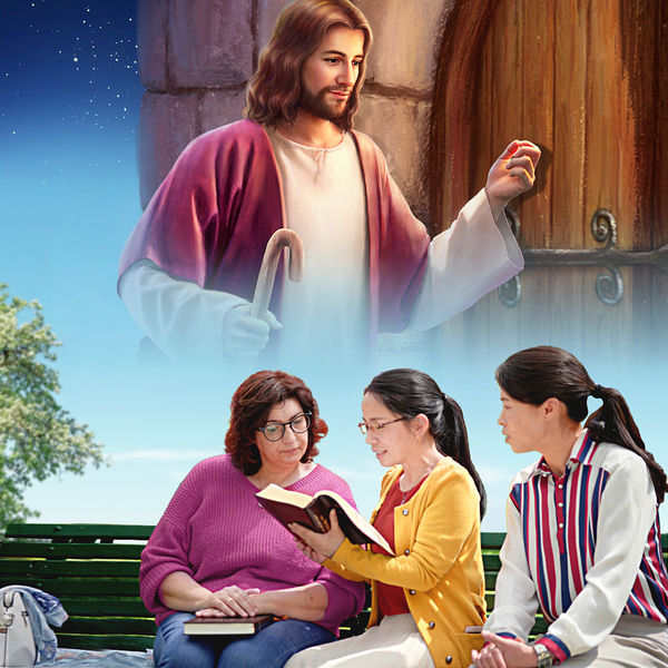 Buscar a verdade para encontrar o Senhor - ouvir as palavras de Deus é a única maneira